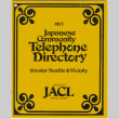 Greater Seattle & Vicinity Japanese Telephone Directory, 1973 (ddr-sjacl-1-7)
