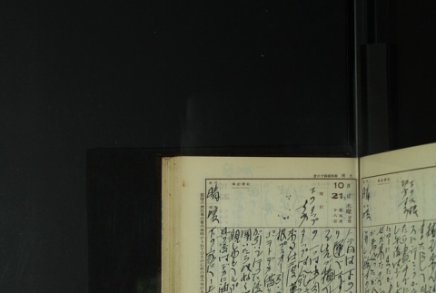 Page 317 (ddr-densho-255-14-master-6472b6e353)