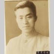 Portrait of Chen Li-fu (ddr-njpa-1-1118)