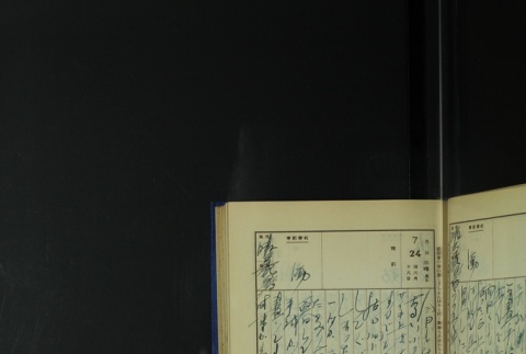 Page 225 (ddr-densho-255-6-master-53966e5c36)
