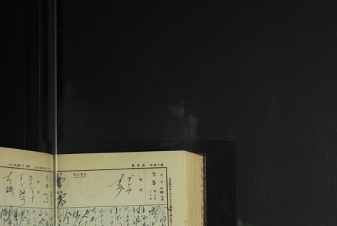 Page 144 (ddr-densho-255-9-master-85a92d4ab9)