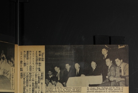 Page 55 (ddr-densho-266-17-master-7595d8e035)