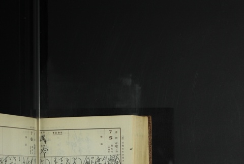 Page 206 (ddr-densho-255-11-master-1c631823e1)