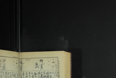 Page 158 (ddr-densho-255-9-master-fdb3d219ee)