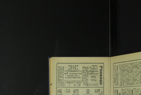 Page 481 (ddr-densho-255-5-master-f18a952d03)