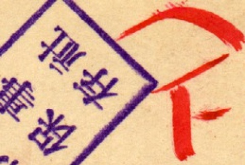 Back (ddr-njpa-4-1610-mezzanine-11fd89659e)