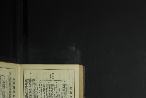 Page 506 (ddr-densho-255-9-master-fb1a3acee7)