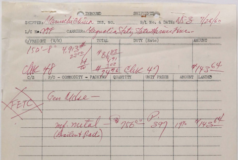 Purchase order and shipping manifest (ddr-densho-424-712)