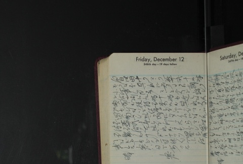 Page 348 (ddr-densho-255-24-master-69092cbef7)