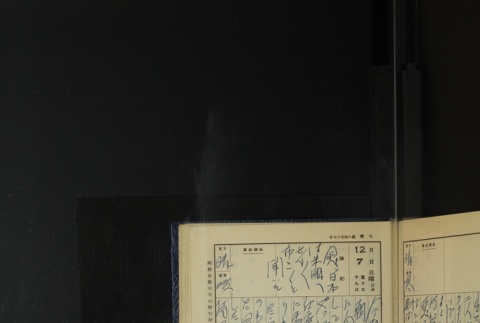 Page 359 (ddr-densho-255-18-master-388011cf9b)