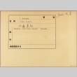 Envelope of Yoshio Higa photographs (ddr-njpa-5-1395)