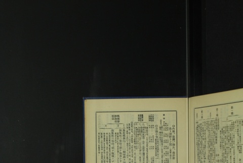 Page 503 (ddr-densho-255-5-master-883f0283bc)