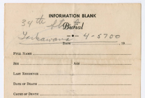 Burial form (ddr-densho-550-68)