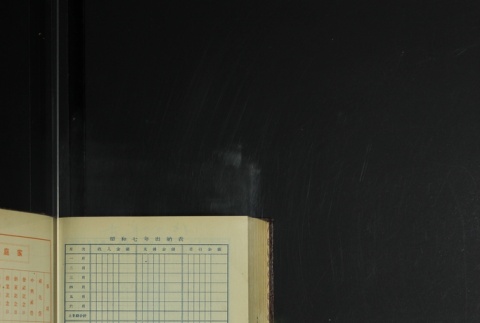 Page 428 (ddr-densho-255-9-master-f0e5339a3e)