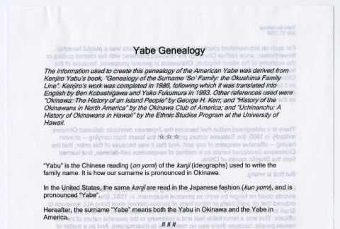 Yabe Genealogy (ddr-ohs-1-68)