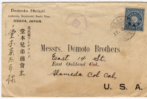 Envelope with receipts for telegrams (ddr-densho-356-202)