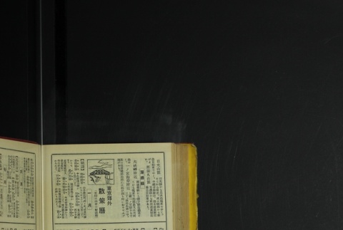 Page 492 (ddr-densho-255-7-master-3676fdd990)