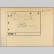 Envelope of Sakutaro Hirota photographs (ddr-njpa-5-1281)