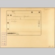 Envelope of Soviet ship Maxim Gorky photographs (ddr-njpa-13-424)