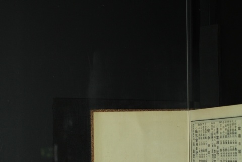 Page 501 (ddr-densho-255-11-master-9c165fbe1e)