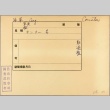 Envelope of HMS Counter photographs (ddr-njpa-13-498)