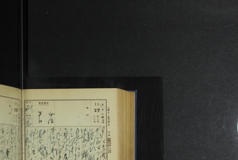 Page 360 (ddr-densho-255-5-master-b814803af6)
