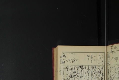 Page 91 (ddr-densho-255-3-master-d97e93d4ba)