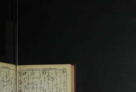 Page 205 (ddr-densho-255-3-master-1c567bd845)