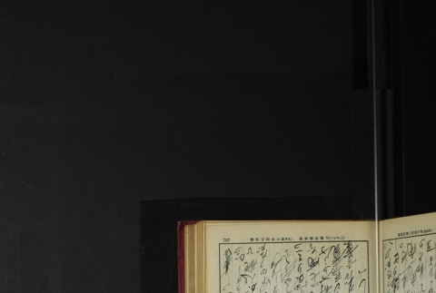 Page 214 (ddr-densho-255-3-master-fee46e901d)