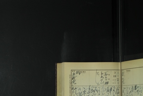Page 87 (ddr-densho-255-9-master-2cfbbe5ff2)