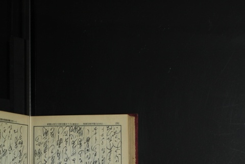 Page 172 (ddr-densho-255-3-master-3ad095d2d8)