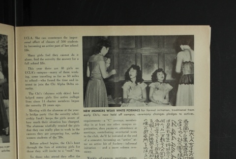 Page 19 (ddr-densho-266-71-master-44667f0e65)