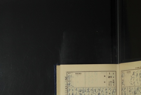 Page 35 (ddr-densho-255-18-master-592709d250)