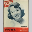 Scene the Pictorial Magazine Vol. 3 No. 12 (April 1952) (ddr-densho-266-41)