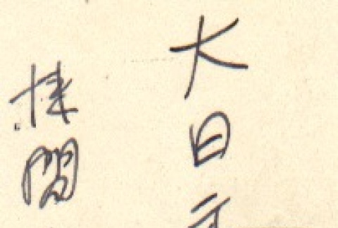 Back (ddr-njpa-4-1671-master-da77598e8e)