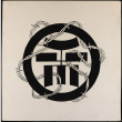Original Frank Fujii Day of Remembrance logo (ddr-densho-122-30)