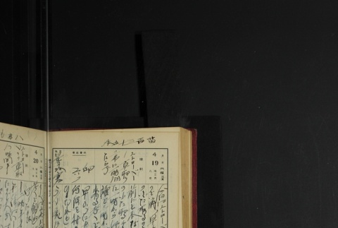 Page 126 (ddr-densho-255-3-master-3c03bb7c44)