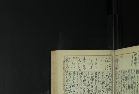 Page 293 (ddr-densho-255-14-master-83fc0863af)