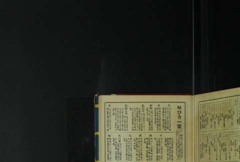 Page 499 (ddr-densho-255-7-master-72001bb0cf)