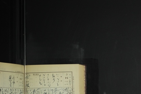 Page 90 (ddr-densho-255-9-master-f48842ed6e)