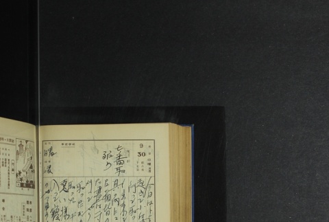 Page 300 (ddr-densho-255-5-master-06aa4db626)