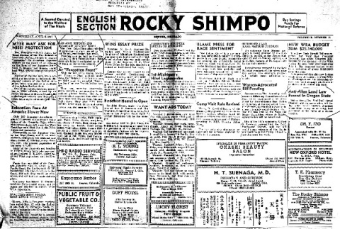 Rocky Shimpo Vol. 12, No. 41 (April 4, 1945) (ddr-densho-148-130)