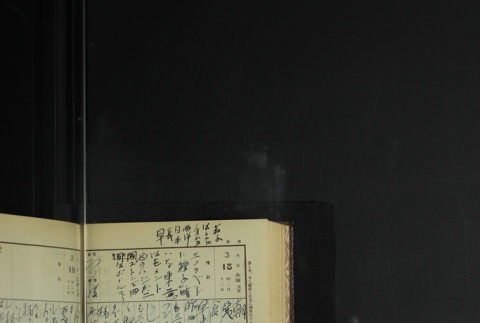 Page 94 (ddr-densho-255-9-master-ec5b72e54b)