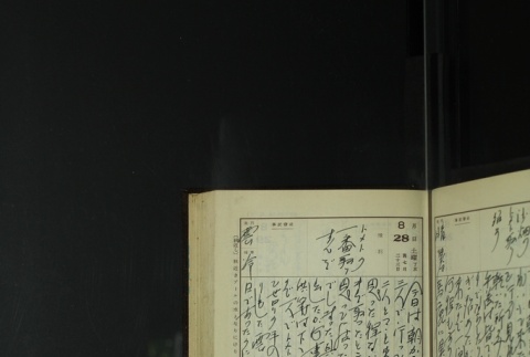 Page 261 (ddr-densho-255-14-master-3ccab3153a)