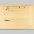 Envelope of USS Birmingham photographs (ddr-njpa-13-367)