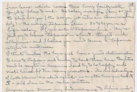 Part of a letter to an unknown recipient from George (ddr-densho-329-412)