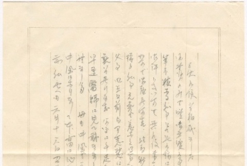 Letter to Kinuta Uno (ddr-densho-324-47)