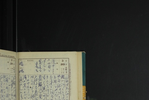 Page 96 (ddr-densho-255-17-master-ac35609f10)