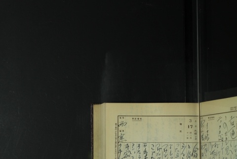 Page 93 (ddr-densho-255-9-master-88ef7416f4)