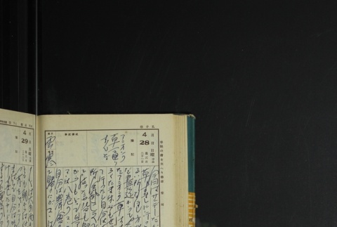 Page 136 (ddr-densho-255-17-master-64925a6dac)